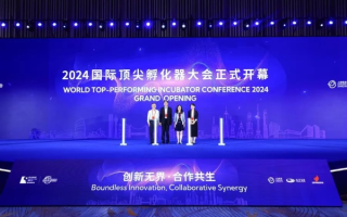 亿界联盟，重塑全球合作新纪元