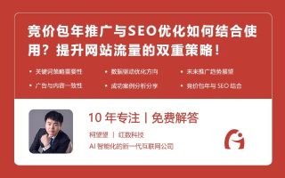 谷歌百度广告联盟，如何加入并优化你的广告策略