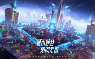 激情联盟，点燃梦想，共筑未来