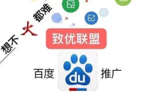 问下在那申请BAIDU的广告联盟啊？