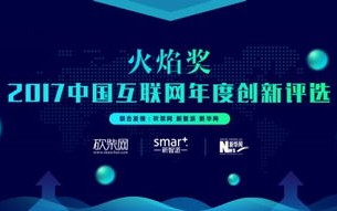 火聊站长广告联盟，打造高效精准的互联网广告新生态