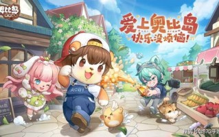 倾灵叶联盟，编织梦想与希望的织锦