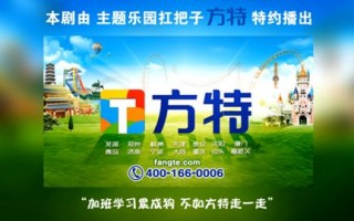 推优广告联盟，打造高效营销，引领品牌新风尚