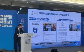 互易中国，重塑商业生态，引领未来贸易新风尚