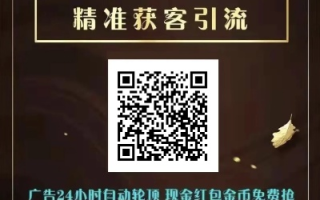 37广告联盟APP，精准营销，高效推广，开启移动广告新纪元