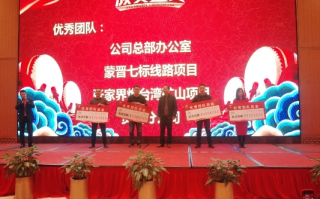 聚缘联盟，携手共创共赢未来，共筑梦想新篇章