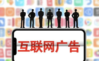 天久广告联盟，打造高效广告投放，助力企业营销升级
