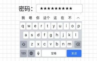 特殊符号，解锁数字世界的神秘密码