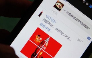 探索高效CPC点击广告联盟，精选优质平台与策略
