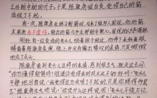 易赚联盟，打造共赢商业生态，开启财富增长新篇章
