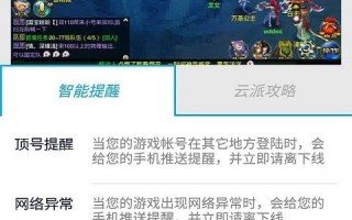 175游戏直销广告联盟，打造游戏产业新生态，引领玩家新体验