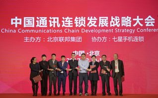 集美联盟，携手共创美好未来，共筑梦想新篇章