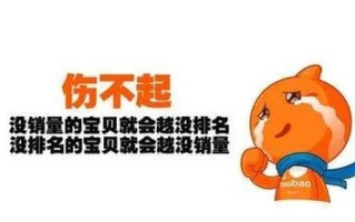 用淘宝联盟返利为什么搜不出来我找的店？揭秘背后的原因与解决方案