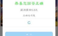 我想自建网站接联盟广告赚钱，国内的要求与限制详解
