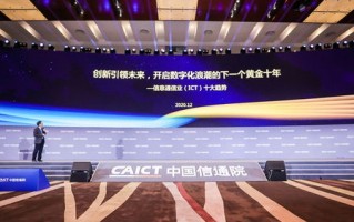 问时移动联盟，重塑未来通信的五大趋势