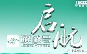 立翔广告联盟，打造高效广告合作新生态
