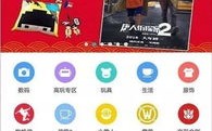 猫眼聚合SDK广告，重塑娱乐营销新生态