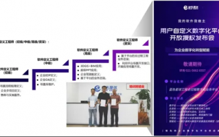 EEPTP推广联盟，携手共创数字营销新纪元