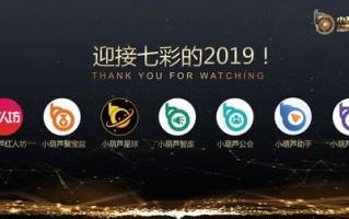 审浪广告联盟，重塑数字营销生态，引领智能投放新纪元