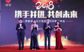 时伟联盟，携手共进，共创未来