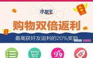 淘宝联盟，如何有效推广天天特价活动