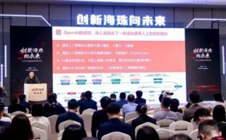 粤人广告联盟，携手共创数字营销新纪元