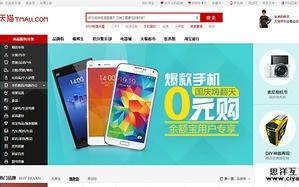 淘宝联盟怎么建网站，从零到一的实战指南