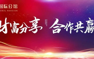 携手并进，共创财富新篇章—Hao123与聚有钱合作开启智能理财新时代
