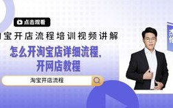 做淘宝联盟，从入门到精通的实战指南