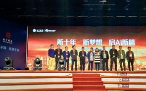 万佳广告联盟，打造高效广告推广，助力企业飞速成长