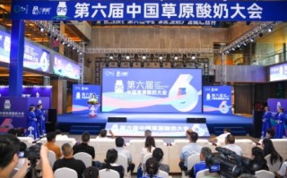 乐天联盟，共创未来，共享繁荣