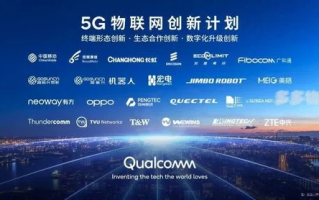 伯技移动联盟，重塑未来通信的科技创新力量
