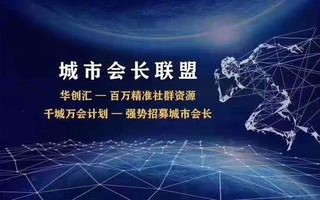 广告联盟大全，揭秘互联网营销中的共赢生态