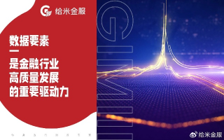 易米联盟，重塑数字经济的未来图景