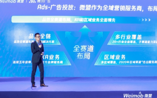 弈天广告联盟，重塑数字营销新生态