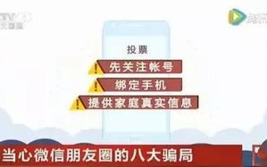 网告广告联盟是骗子？CPA团队背后的真相