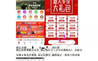 刷量背后的真相，揭开APP刷量的神秘面纱