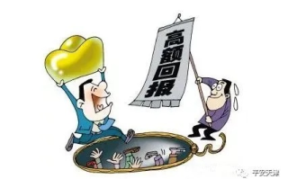 警惕，给广告联盟做广告，警惕先培训再付款的陷阱