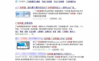 现在哪个广告联盟比较好？到底哪个真的是诚信可靠？