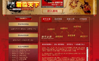 21楼页游广告联盟，重塑网页游戏推广新生态