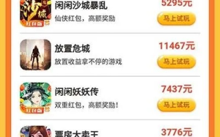 三个月的坚持与收获，我在163广告联盟赚了3000块，哈哈，庆祝一下！