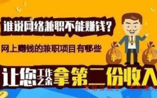 日付网赚联盟，开启你的在线赚钱之旅