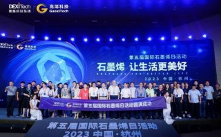 第九联盟，重塑全球科技合作新生态