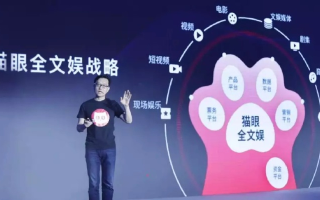 纳贤猫广告联盟，重塑数字营销新生态