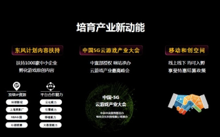 酷奇游戏广告联盟，打造游戏产业新生态，共赢未来