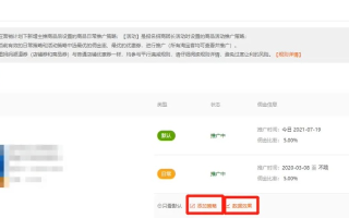 巧妙利用资源，实现淘宝购物优惠最大化