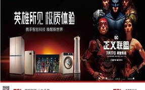众易广告联盟，打造高效广告投放，引领数字营销新风尚