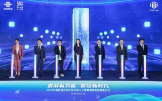 114联盟，携手并进，共创数字时代新篇章
