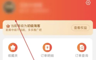 急急急！在淘宝联盟如何添加广告位