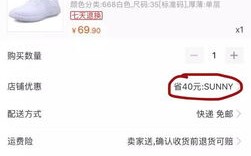 淘宝联盟上如何安全领券并下单，避免违规操作